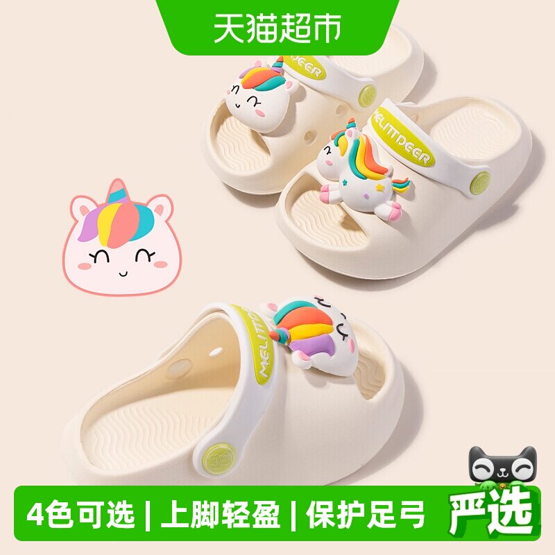小鹿米利宝宝夏季一体成型拖鞋图片