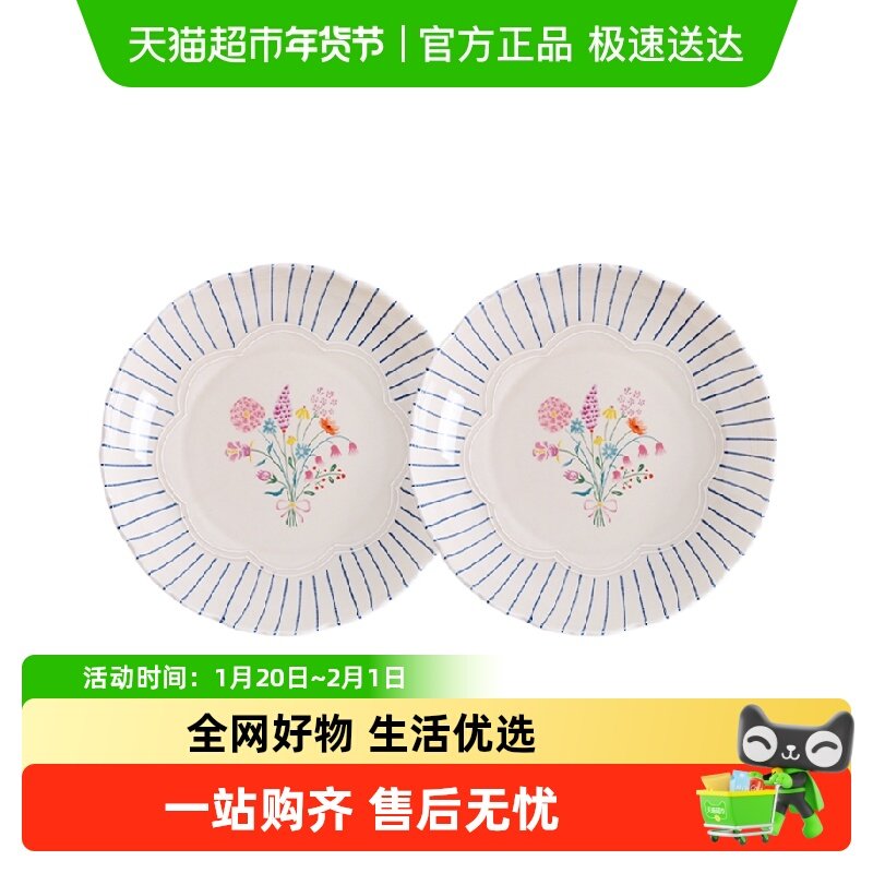 美康之家浮雕餐盘子菜盘家用2025新款碗碟餐具高级感轻奢碟子深盘,餐饮具,盘,淘宝优惠券,粉丝福利购,淘宝优惠卷