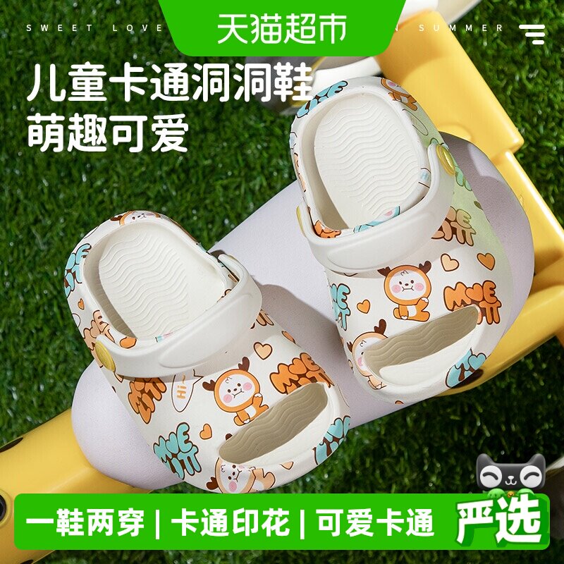 小鹿米利男女童拖鞋柔软防滑图片