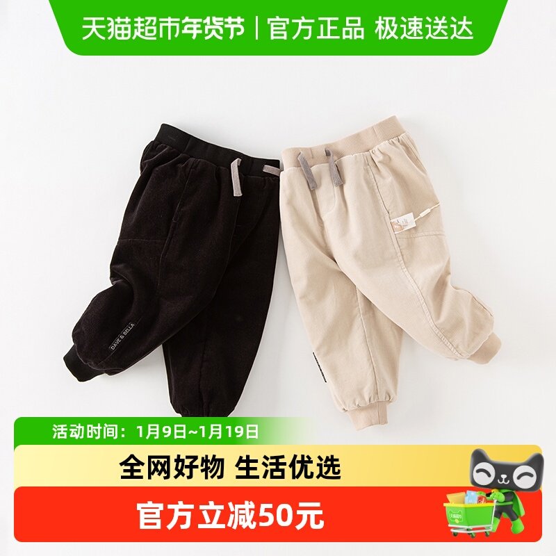 包邮戴维贝拉儿童灯芯绒裤子反季清仓秋冬男童加绒长裤男宝休闲裤