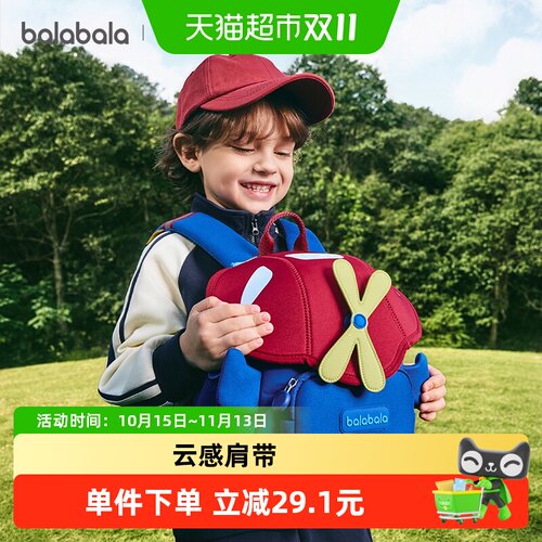 巴拉巴拉儿童休闲包男女童