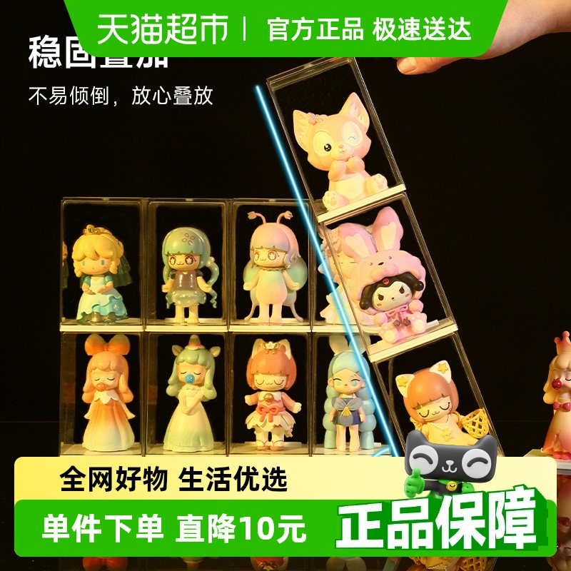 乐缔手办防尘盲盒收纳盒高透单个