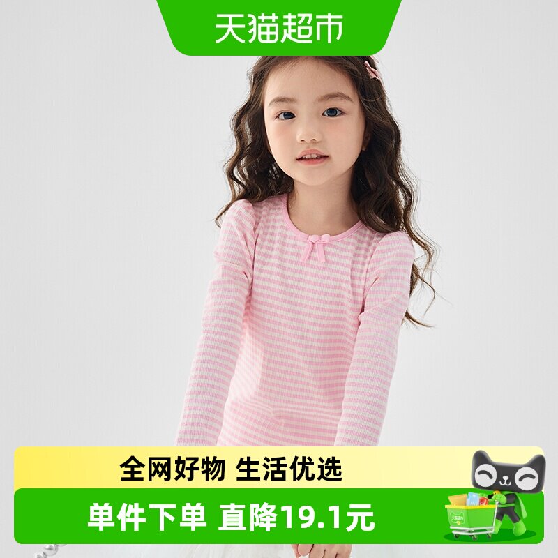 巴拉巴拉童装女童长袖t恤儿童春秋季打底衫宝宝上衣内搭