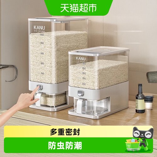 优勤加大容量防虫防潮米桶