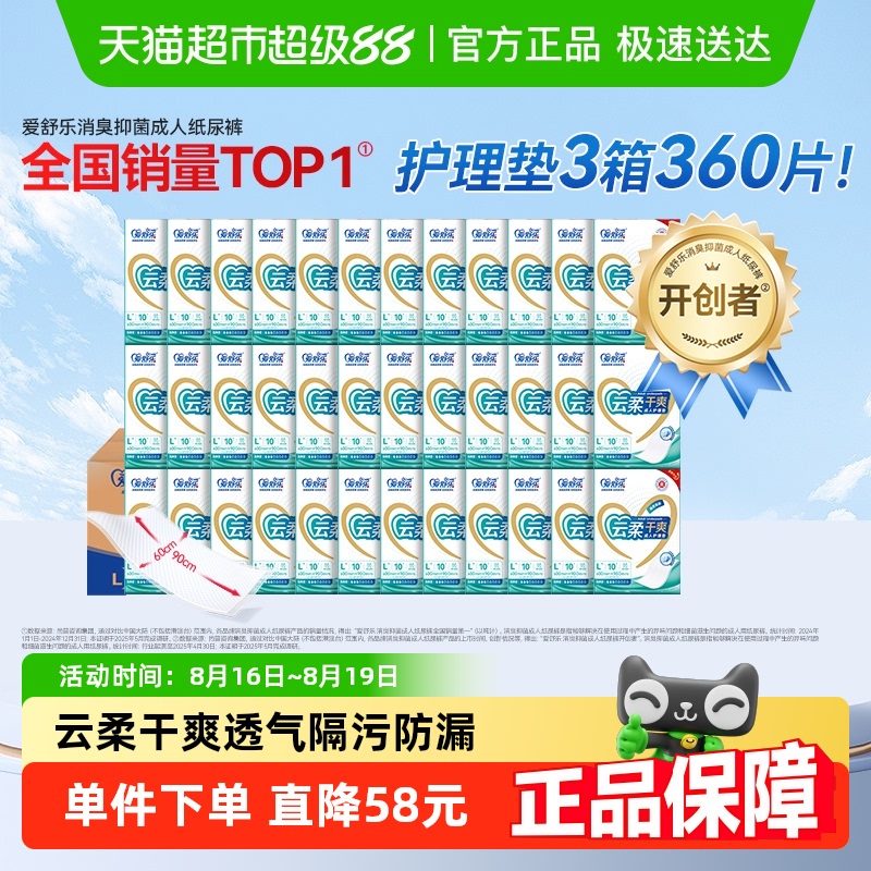 3䡾360Ƭ 60x90cm 6090˻