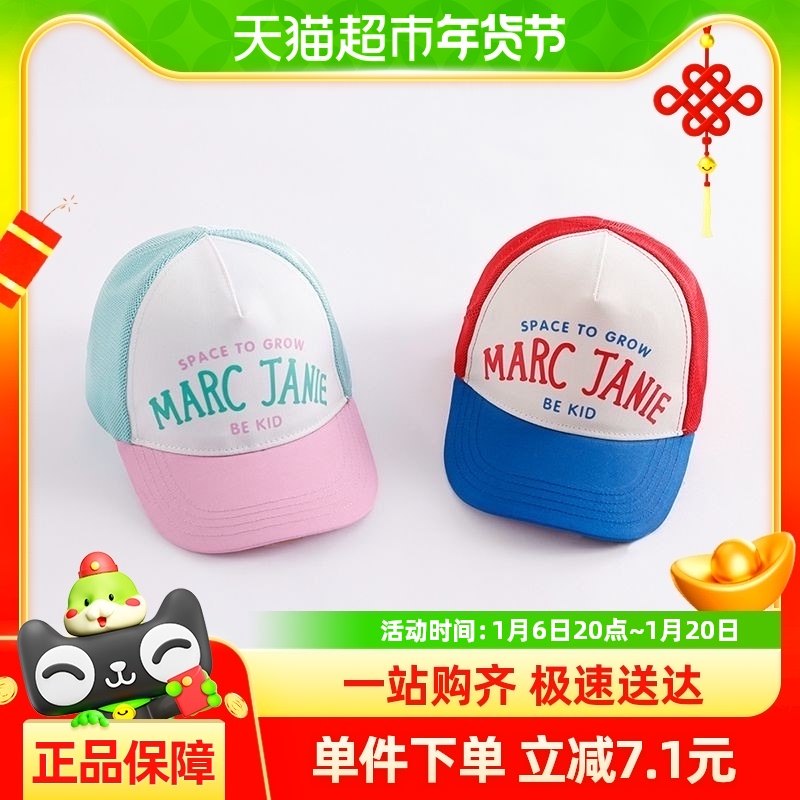 ����������װ�¿���Ůͯײɫ�˶�����ñѼ��ñ��ͯñ��