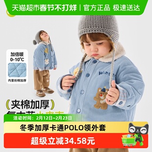 嘟嘟家男童棉服冬季儿童加厚外套女童冬装夹棉上衣宝宝棉袄童装冬