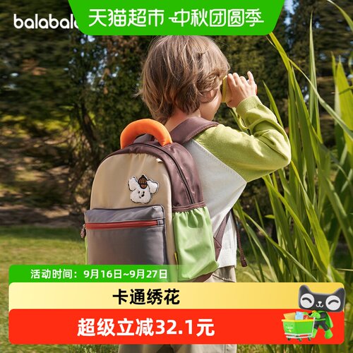巴拉巴拉儿童休闲包男女童