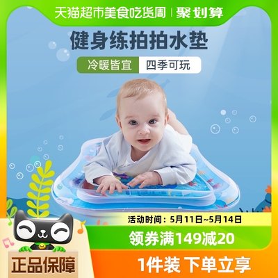 jollybaby拍拍水垫宝宝学爬玩具