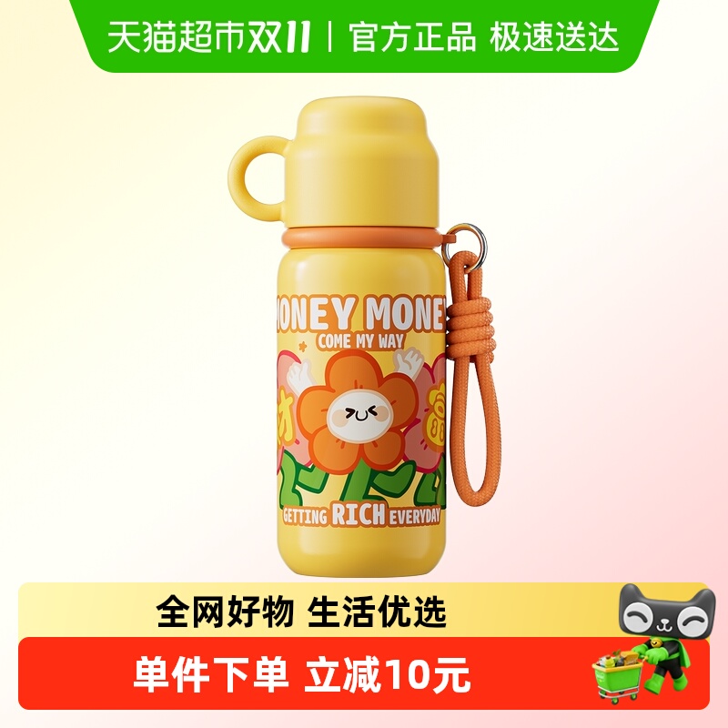 大容量可爱设计儿童保温杯