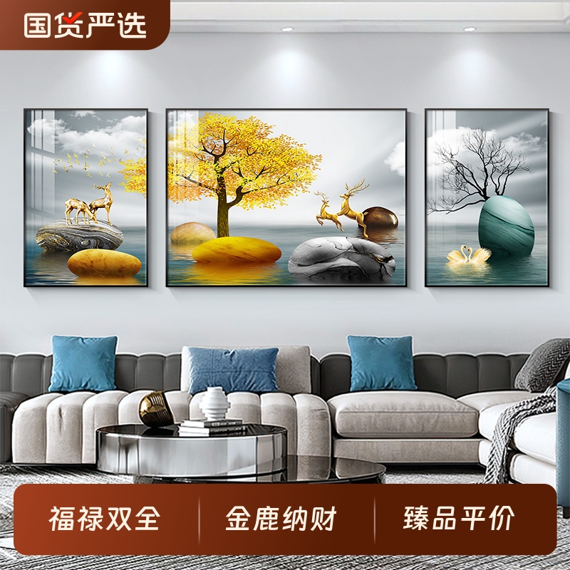 轻奢客厅装饰画沙发背景墙壁画现代简约大气三联画餐厅挂画晶瓷画