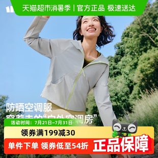 蕉下女士風(fēng)來(lái)速防曬衣EE958防曬服空調(diào)服自帶風(fēng)扇戶(hù)外隔熱運(yùn)動(dòng)