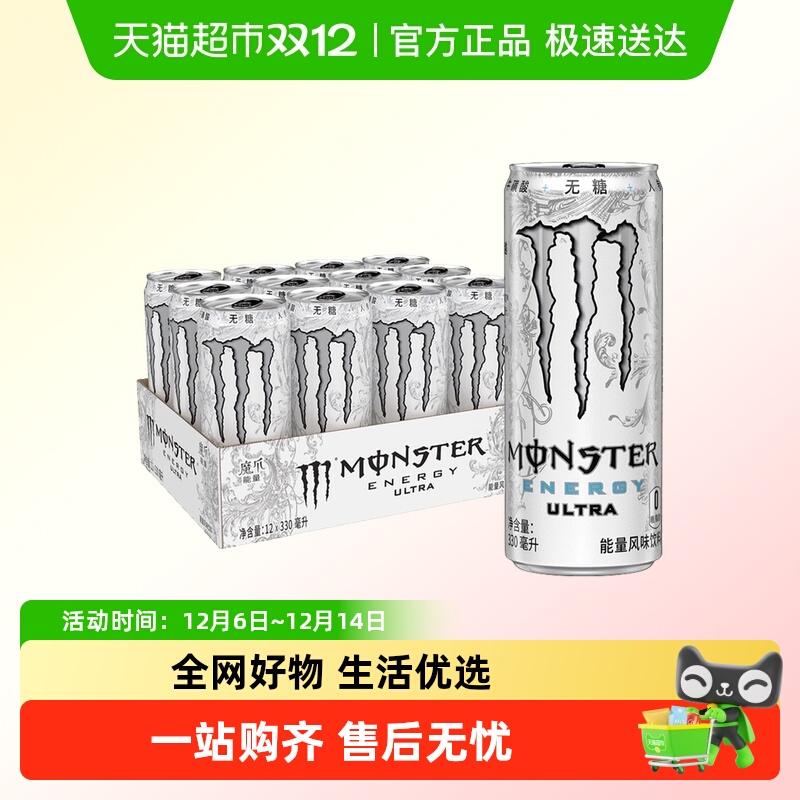 可口可乐可乐330ml*12罐