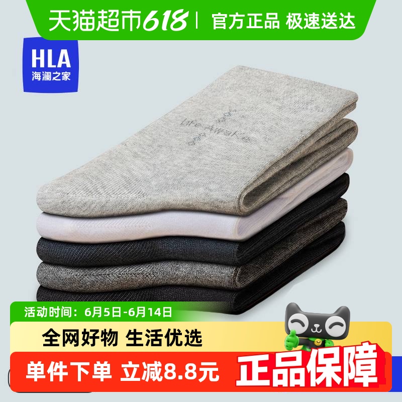 HLA/֮Һ֮ʿȫ޿͸ɫ50.15Ԫ