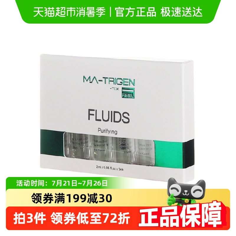 MATRIGEN MTS΢΢뵼밲ƿԭҺ滺