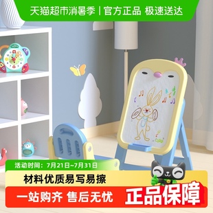 白板婴幼儿家用画画板涂鸦黑板 曼龙儿童画板可擦磁性写字板支架式