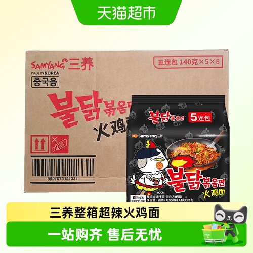 三养火鸡面方便面