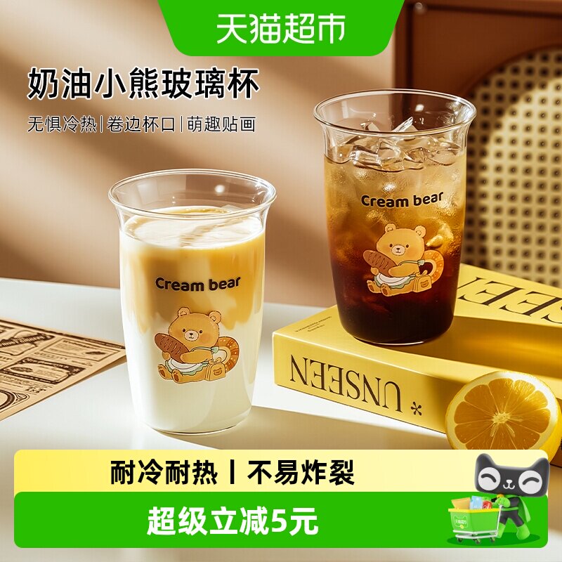 欣美雅高硼硅玻璃高颜值家用茶具图片