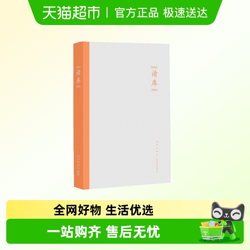 一川烟草满城风