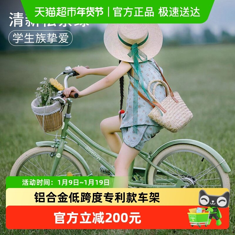 萌大圣公主风自行车woods升级版18寸24寸26寸女士休闲铝合金单车