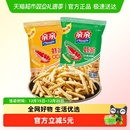 亲亲虾条原味烧烤味膨化食品儿童小吃休闲零食网红怀旧追剧凑单