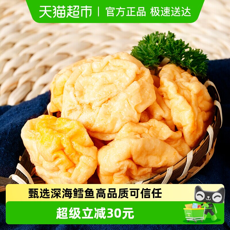 海欣捞道浙江鳕鱼金纱鱼腐关东煮豆泡丸子鱼豆腐火锅食材400g*3袋