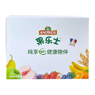 1盒5袋 420g andros果乐士可吸儿童果泥礼盒装 天天特卖