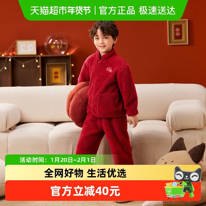 【新年季】迷你巴拉巴拉男女童长袖家居服套装抗静电保暖家居睡衣,童装/婴儿装/亲子装,家居服套装,淘宝优惠券,粉丝福利购,淘宝优惠卷