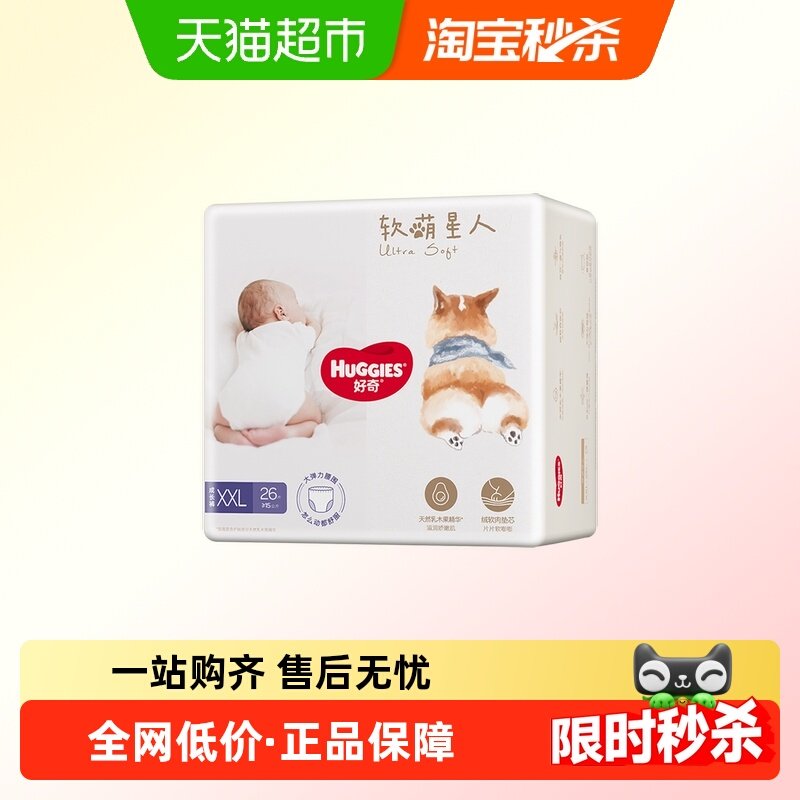 ������������ֽ���S/M/L�ɳ���L/XLXXL/XXXL ����������������ֽ��㡿S��48Ƭ*2����4-8�������ã� 93.1Ԫ(��88VIP 95��)