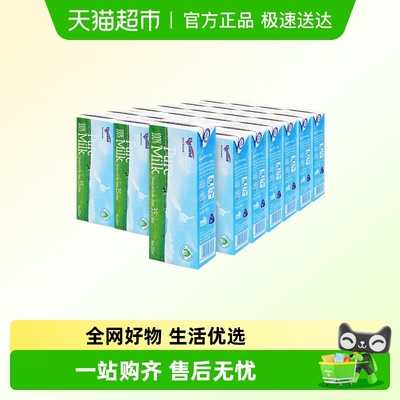 纽仕兰纯牛奶250ml*24盒