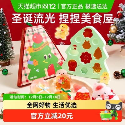 美乐童年圣诞捏捏DIY