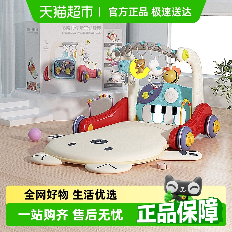 益米幼儿脚踏钢琴健身架礼物