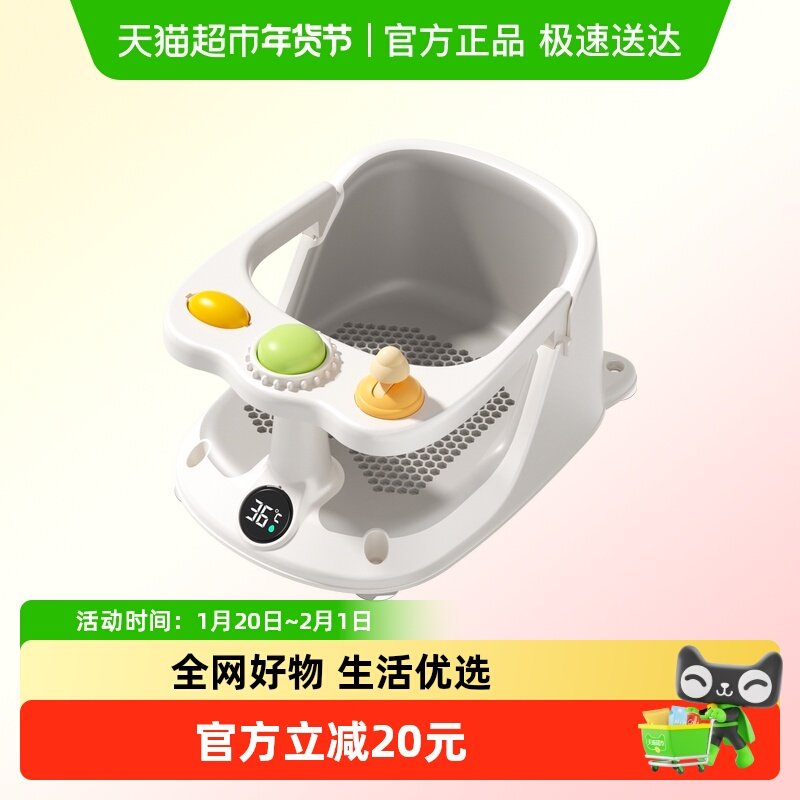 小沐马婴儿洗澡座椅宝宝浴盆坐躺托防滑浴凳新生儿童学坐椅洗澡凳,婴童用品,浴盆/浴桶,淘宝优惠券,粉丝福利购,淘宝优惠卷