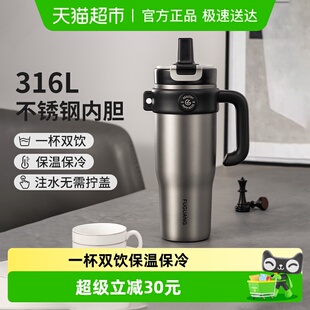 富光大容量巨无霸保温杯男士 车载316L不锈钢保冷冰霸茶水杯子