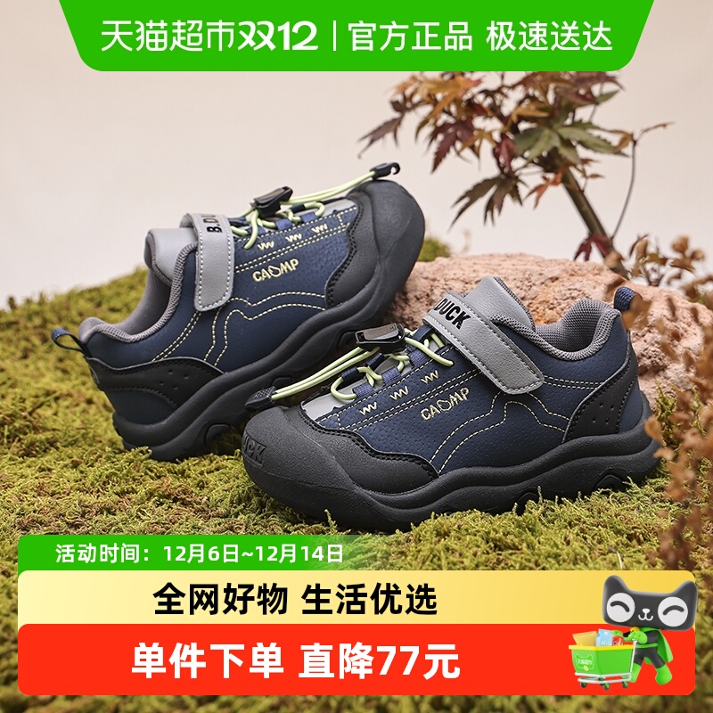 bduck小黄鸭男童软底运动鞋