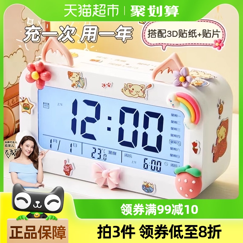 è̫ӶͯѧרҹǿѵʱŮ161.5Ԫ5(32.3Ԫ/88VIP 95)