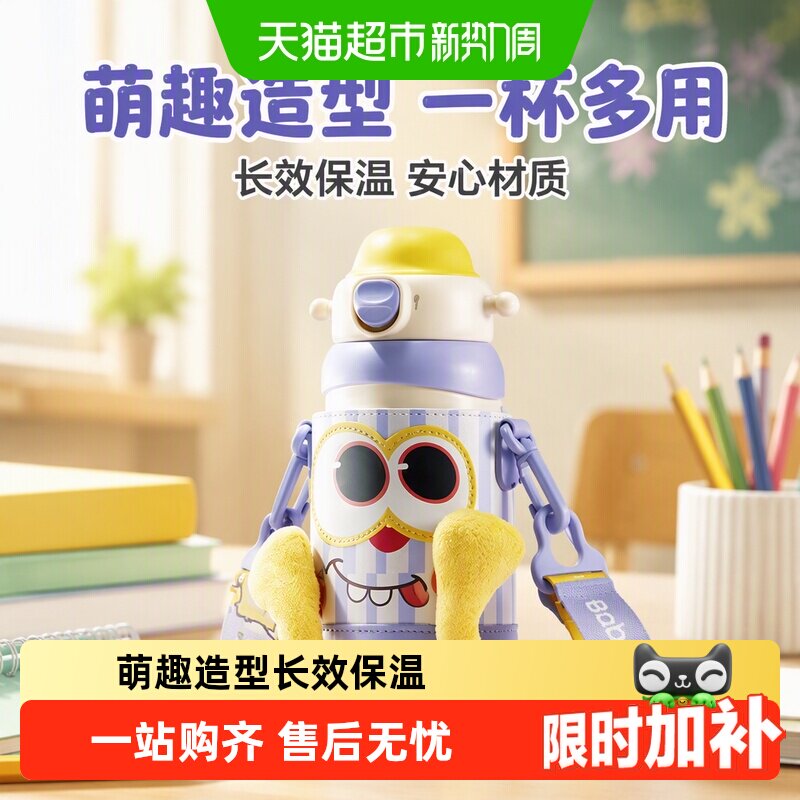 商品图