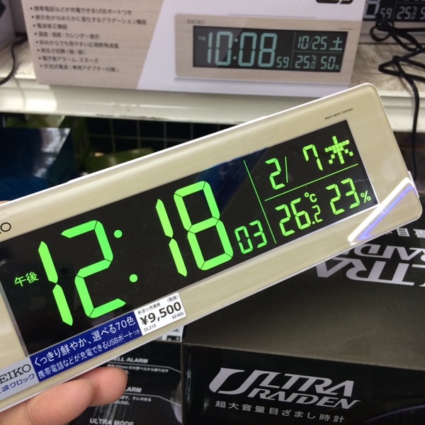 日本代购 精工seiko时尚电子座钟 DL208W彩色液晶数字70色可选