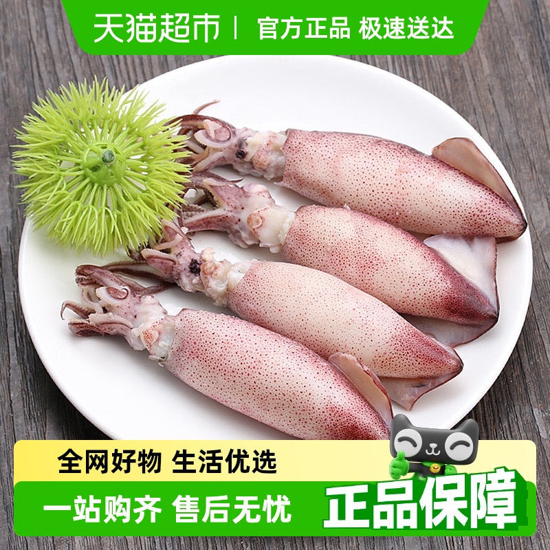 缤鲜海兔子满籽比管鱼