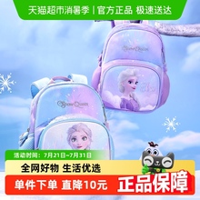 迪士尼儿童书包幼儿园女童冰雪奇缘入学爱莎女孩轻便宝宝双肩背包