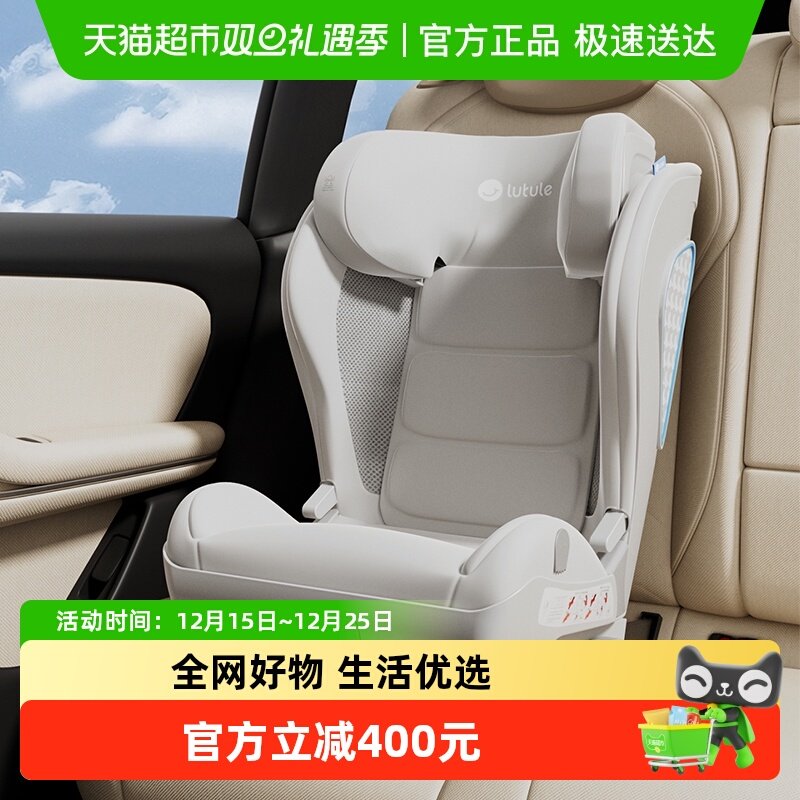 路途乐路享MAX儿童安全座椅增高垫3-12岁大童宝宝婴儿车载汽车用