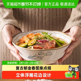 美康之家汤面碗家用2025新款高颜值泡面碗个人专用大号碗陶瓷汤盆