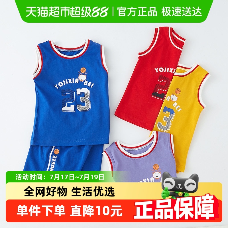 有吉小贝纯棉夏季运动套装