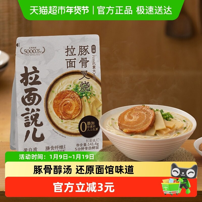 ����˵ ������ǲ�������141g 16.9Ԫ