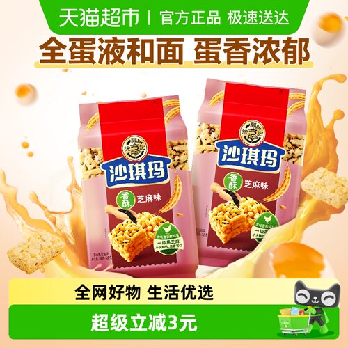 徐福记芝麻味零食糕点