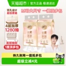 抽纸M码 清风丝柔悬挂式 4层320抽2提挂抽卫生纸巾 下拉享优惠