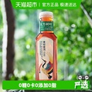 农夫山泉东方树叶青柑普洱复合茶饮料0糖0卡