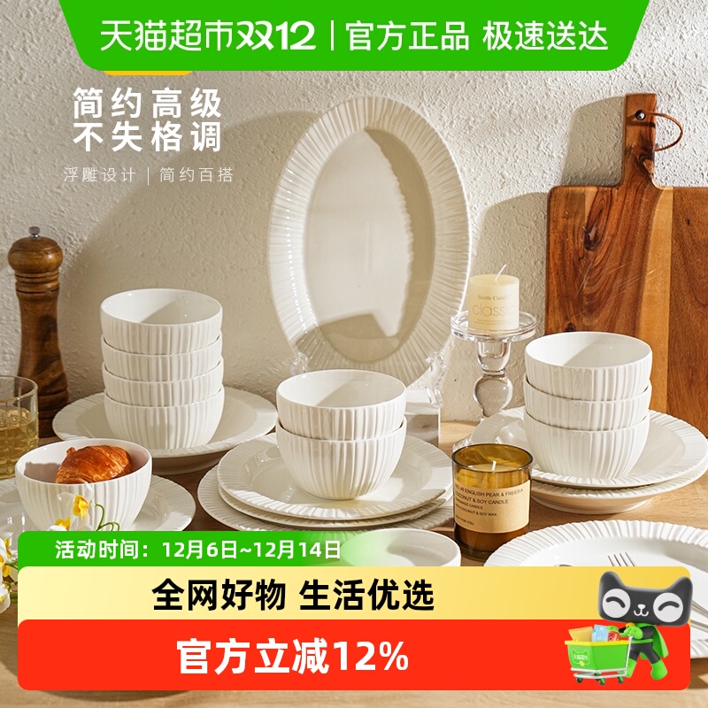 ɫ߼մɲ;ߴɳ׷ţ 7.74Ԫ