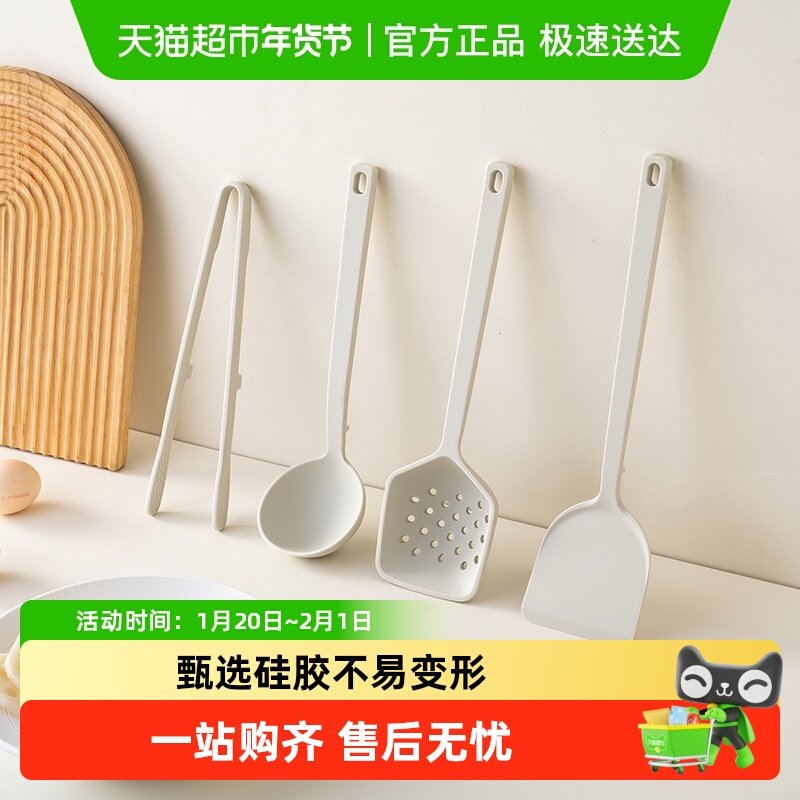 onlycook食品级硅胶锅铲汤勺漏勺家用厨房炒菜铲子耐高温厨具套装,厨房/烹饪用具,锅铲,淘宝优惠券,粉丝福利购,淘宝优惠卷