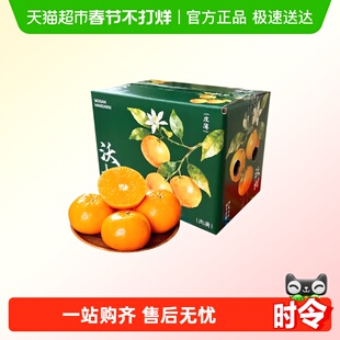 正宗广西少籽沃柑现摘爆甜多汁薄皮柑橘整箱当季水果年货礼盒
